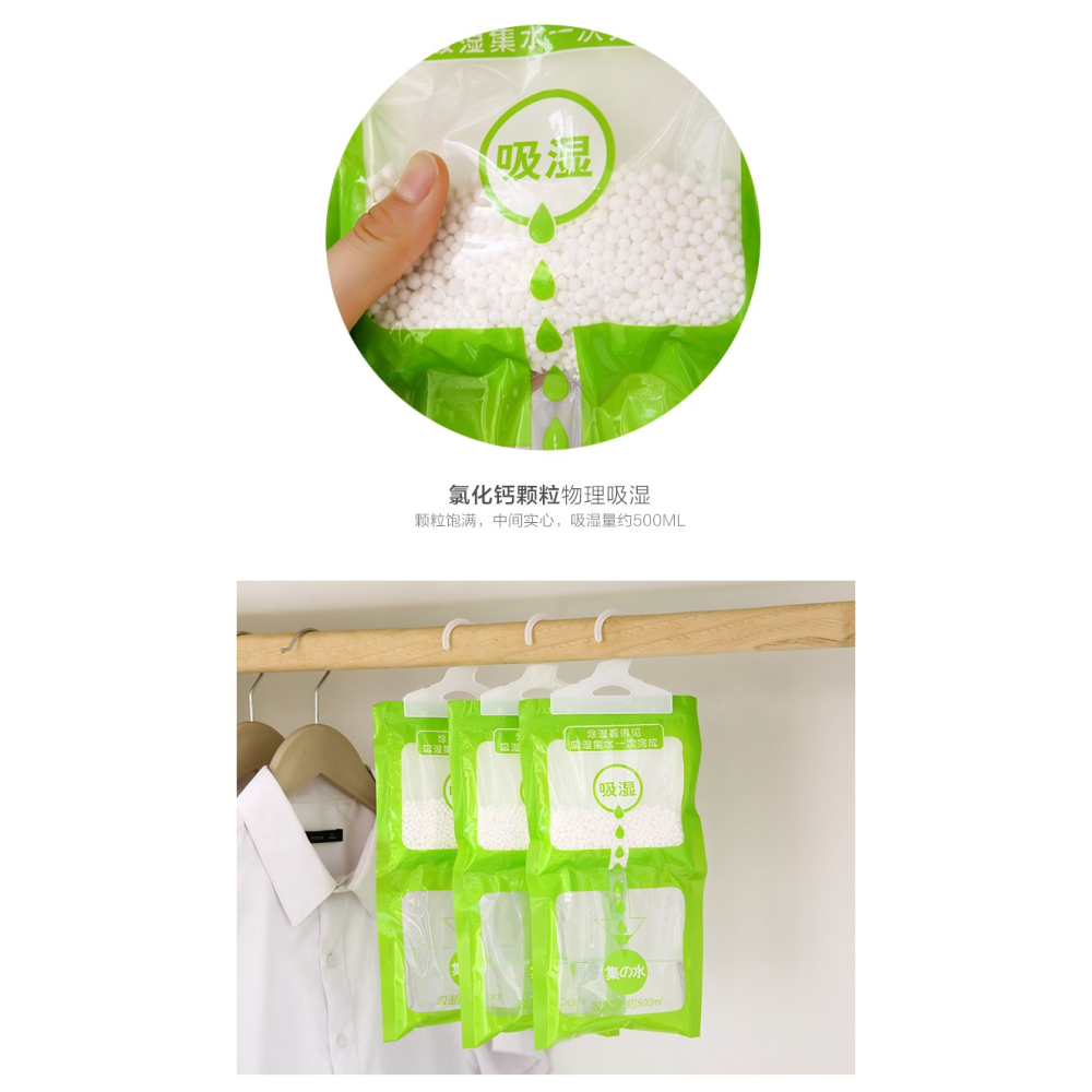 家用可掛式防潮劑衣櫃防黴除濕劑吸濕劑吸濕袋室內防潮袋乾燥劑-細節圖8