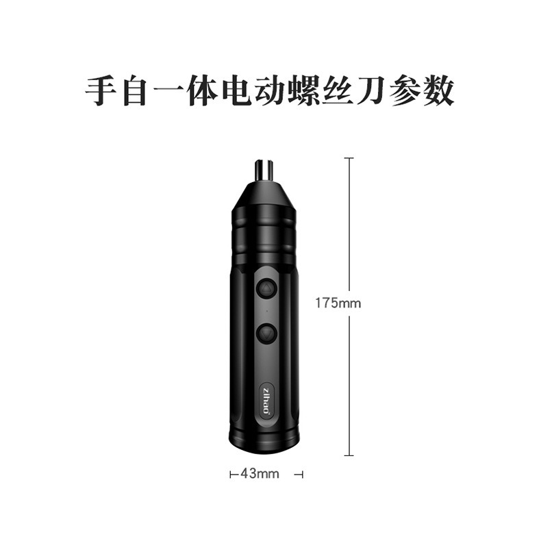 電動螺絲刀充電式家用小型手自一體迷你電起子鋰電螺絲刀電批工具-細節圖2