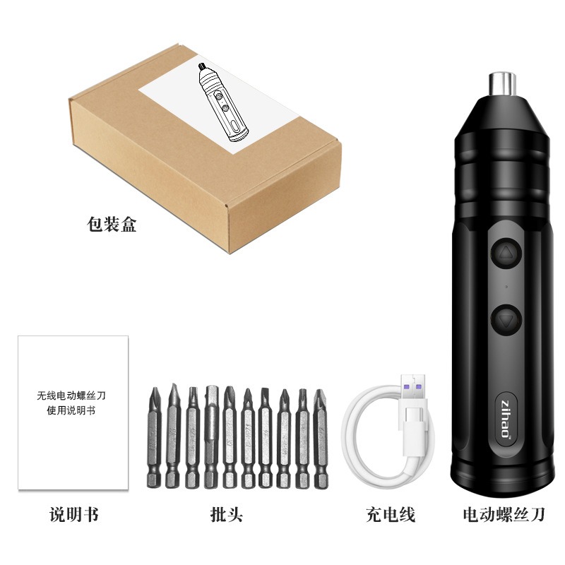 電動螺絲刀充電式家用小型手自一體迷你電起子鋰電螺絲刀電批工具-細節圖3