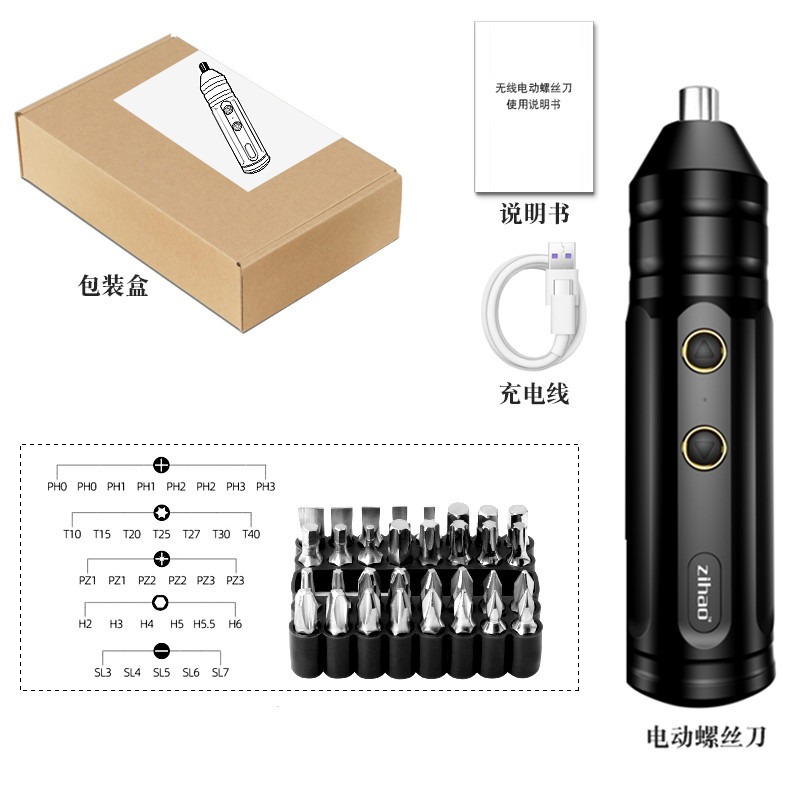 電動螺絲刀充電式家用小型手自一體迷你電起子鋰電螺絲刀電批工具-細節圖4