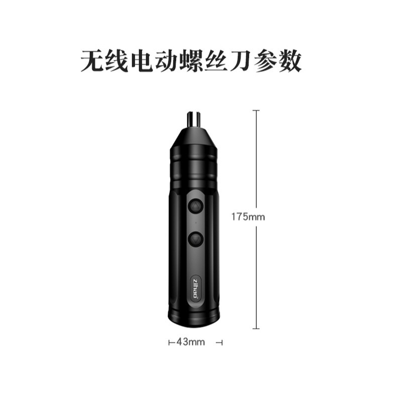電動螺絲刀充電式家用小型手自一體迷你電起子鋰電螺絲刀電批工具-細節圖5