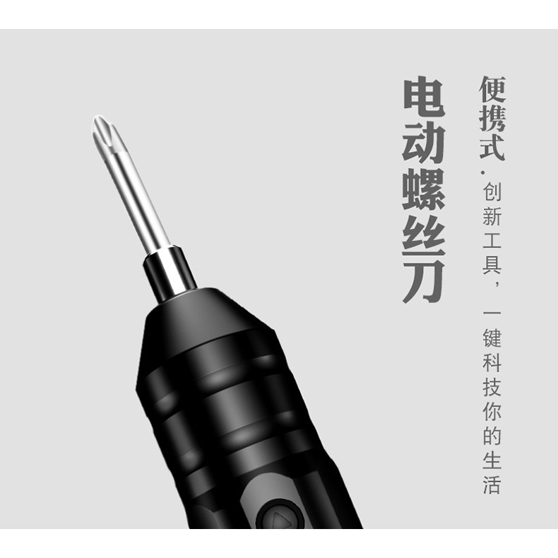 電動螺絲刀充電式家用小型手自一體迷你電起子鋰電螺絲刀電批工具-細節圖7