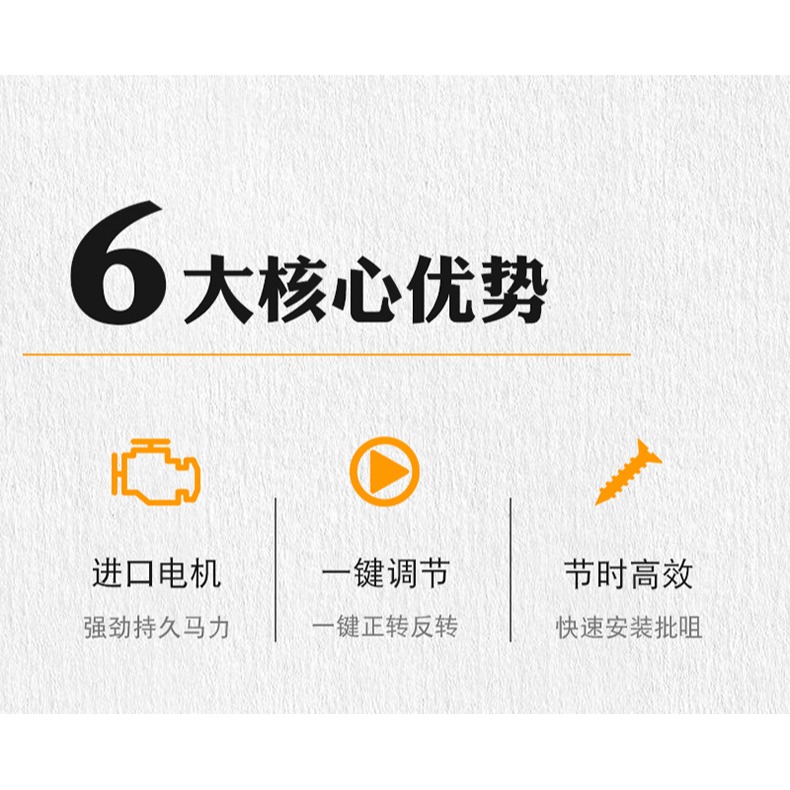 電動螺絲刀充電式家用小型手自一體迷你電起子鋰電螺絲刀電批工具-細節圖9