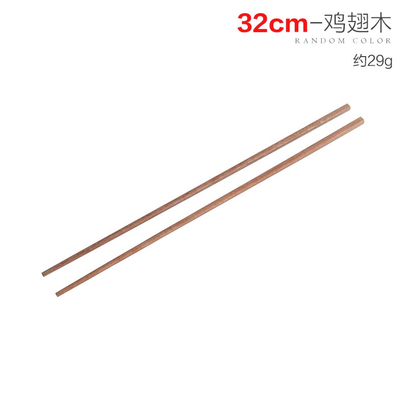 1雙加長撈面筷子廚房木質快子家用餐具火鍋油炸防黴日式優質木筷-細節圖7