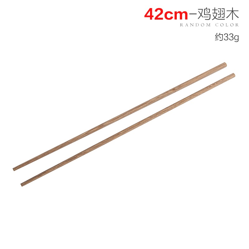 1雙加長撈面筷子廚房木質快子家用餐具火鍋油炸防黴日式優質木筷-細節圖8