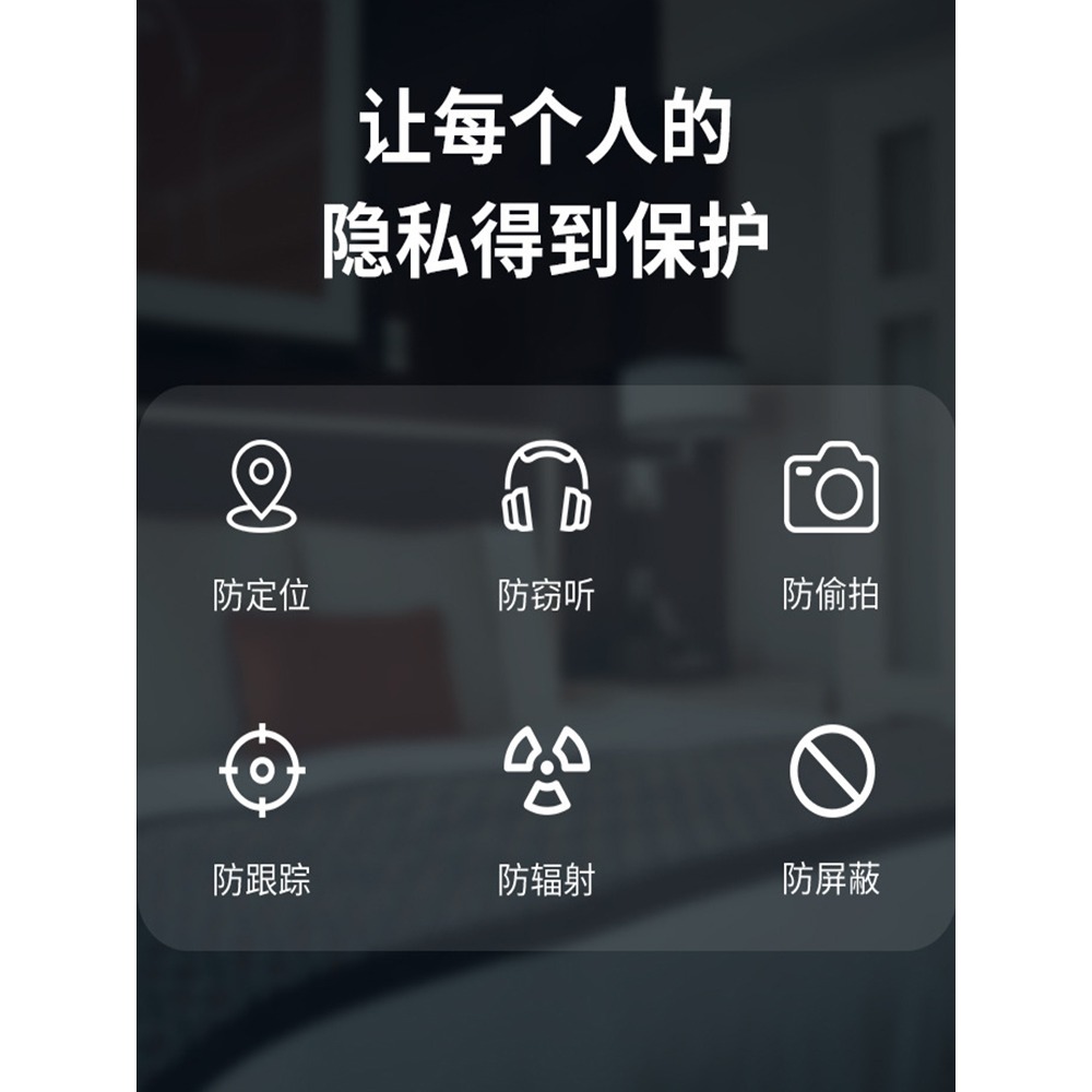 多功能紅外線探測儀信號防偷拍掃描酒店攝像頭竊監聽找監控檢測器-細節圖3