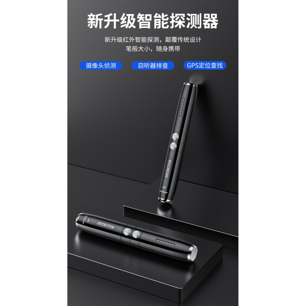 多功能紅外線探測儀信號防偷拍掃描酒店攝像頭竊監聽找監控檢測器-細節圖5