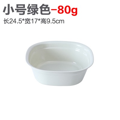 方形加厚塑料盆臉盆大號家用洗菜盆洗衣盆嬰兒洗腳盆小盆子洗臉盆-細節圖6