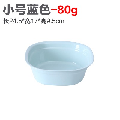 方形加厚塑料盆臉盆大號家用洗菜盆洗衣盆嬰兒洗腳盆小盆子洗臉盆-細節圖7