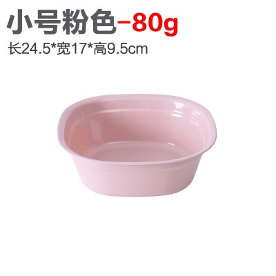 方形加厚塑料盆臉盆大號家用洗菜盆洗衣盆嬰兒洗腳盆小盆子洗臉盆-細節圖8