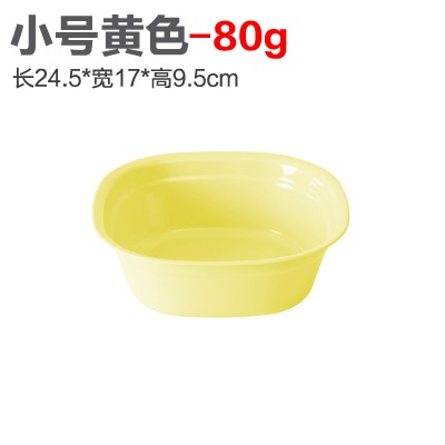 方形加厚塑料盆臉盆大號家用洗菜盆洗衣盆嬰兒洗腳盆小盆子洗臉盆-細節圖9
