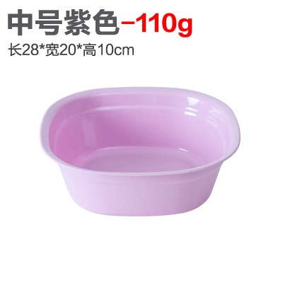 方形加厚塑料盆臉盆大號家用洗菜盆洗衣盆嬰兒洗腳盆小盆子洗臉盆-細節圖10