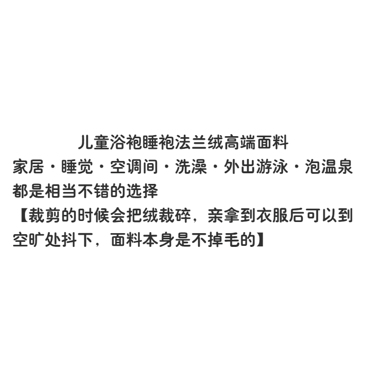 兒童斗篷浴巾男童寶寶速幹吸水小男孩浴衣中大童可穿帶帽浴袍女童-細節圖5