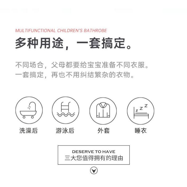 兒童斗篷浴巾男童寶寶速幹吸水小男孩浴衣中大童可穿帶帽浴袍女童-細節圖8
