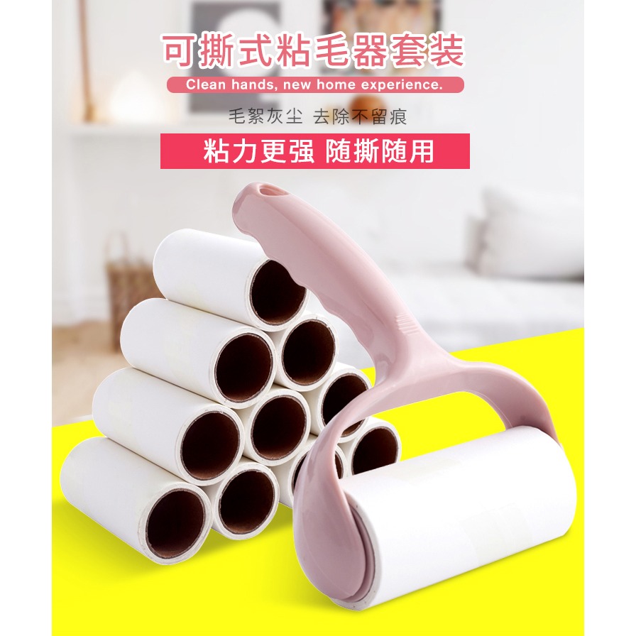 粘毛器可撕式衣服紙滾筒滾刷去除氈黏沾毛器滾毛器毛刷沾粘毛神器-細節圖9