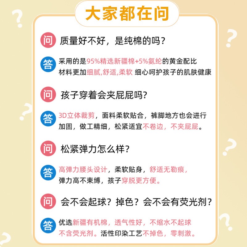 兒童內褲女童全棉平角純棉三角套裝四角內衣褲女寶寶中大童短褲-細節圖3