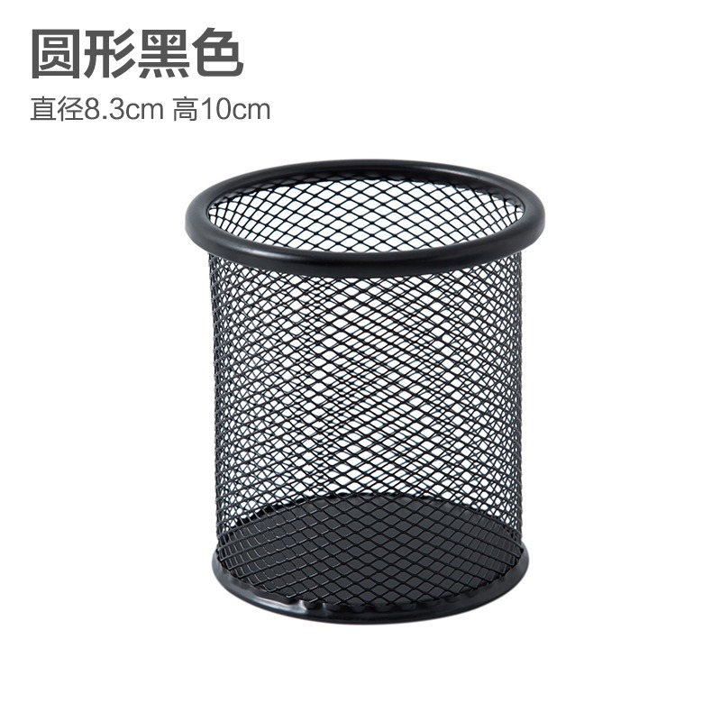 圓形網格筆筒學生辦公桌筆筒創意時尚多功能筆筒筆桶桌面收納盒-細節圖10