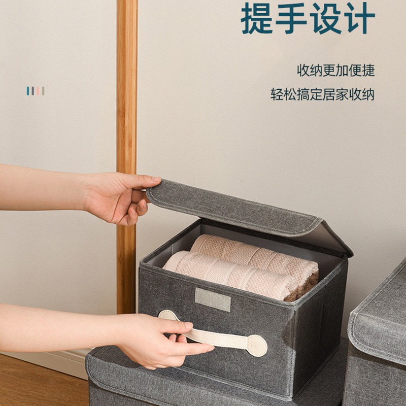 特大號收納盒家用棉麻整理箱衣服襪子折疊棉被帶蓋大容量儲物箱子-細節圖2