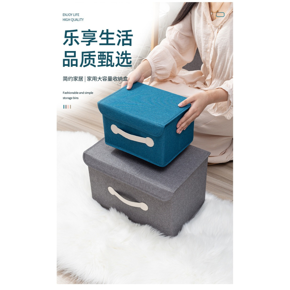 特大號收納盒家用棉麻整理箱衣服襪子折疊棉被帶蓋大容量儲物箱子-細節圖6