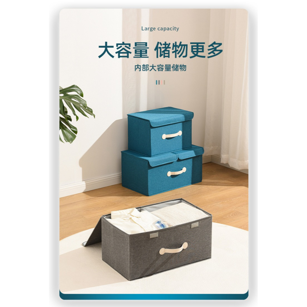 特大號收納盒家用棉麻整理箱衣服襪子折疊棉被帶蓋大容量儲物箱子-細節圖8