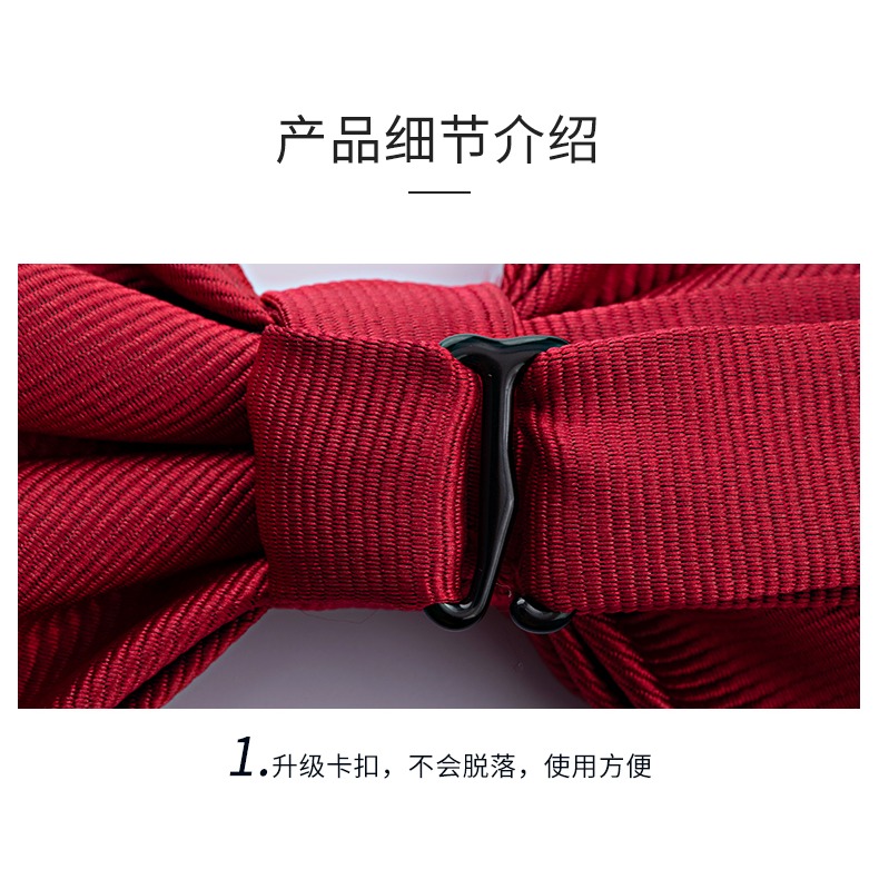 結婚婚禮英倫韓版蝴蝶結男士領結男正裝襯衫伴郎新郎酒紅黑色領結-細節圖6