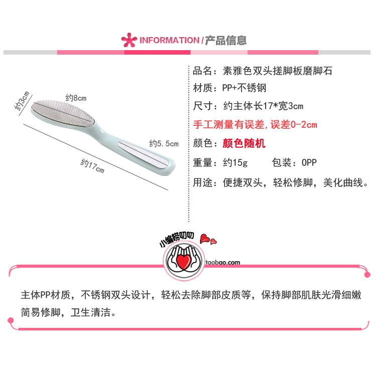 不銹鋼搓腳板腳底去死皮磨腳石去老繭神器修腳器銼角質工具磨腳器-細節圖6