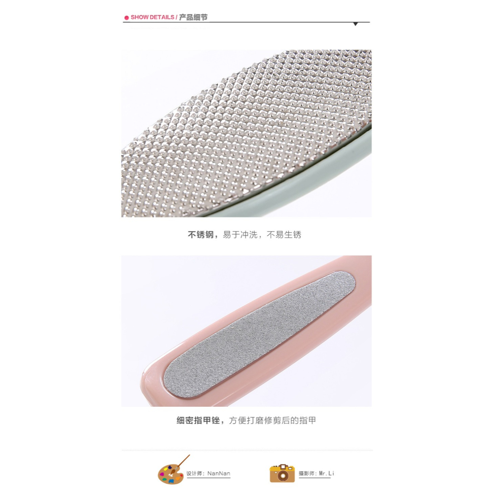 不銹鋼搓腳板腳底去死皮磨腳石去老繭神器修腳器銼角質工具磨腳器-細節圖10