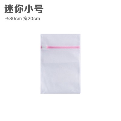 內衣洗衣袋文胸護洗袋機洗細網內衣袋洗衣機洗護袋洗衣服網袋網兜-細節圖6