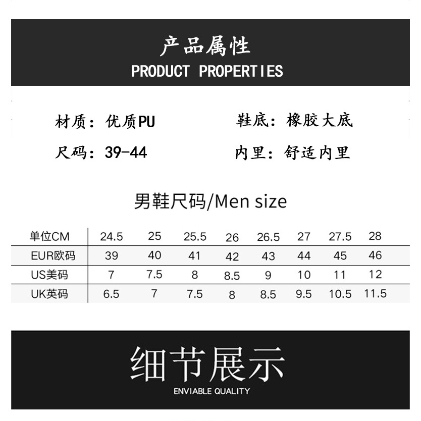 皮鞋男士春秋青年軟底休閑英倫風商務正裝增高男鞋結婚新郎伴郎鞋-細節圖6