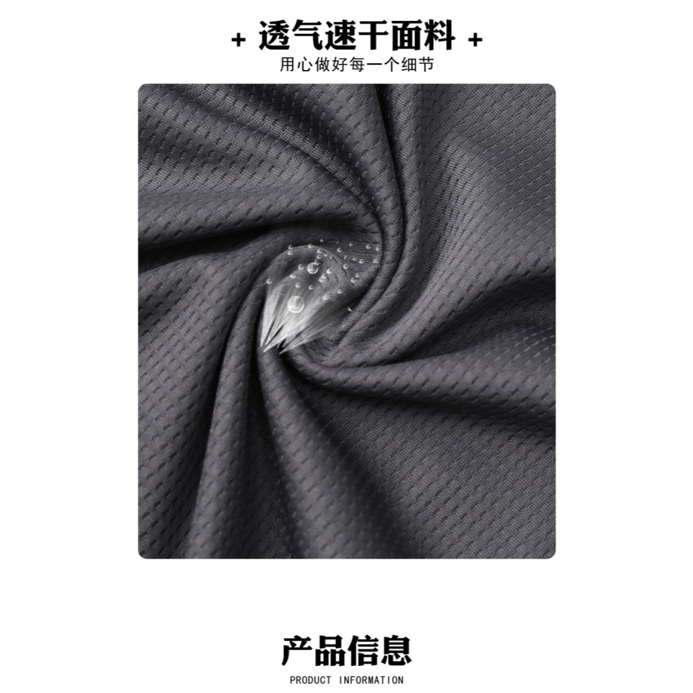 春秋短袖T恤男士潮牌寬松半袖打底衫潮流冰絲體恤夏季百搭上衣服-細節圖8