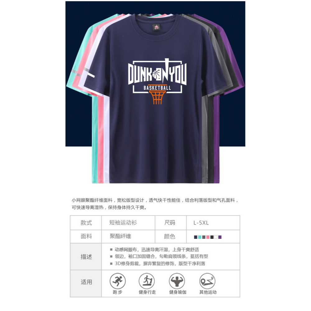 春秋短袖T恤男士潮牌寬松半袖打底衫潮流冰絲體恤夏季百搭上衣服-細節圖9