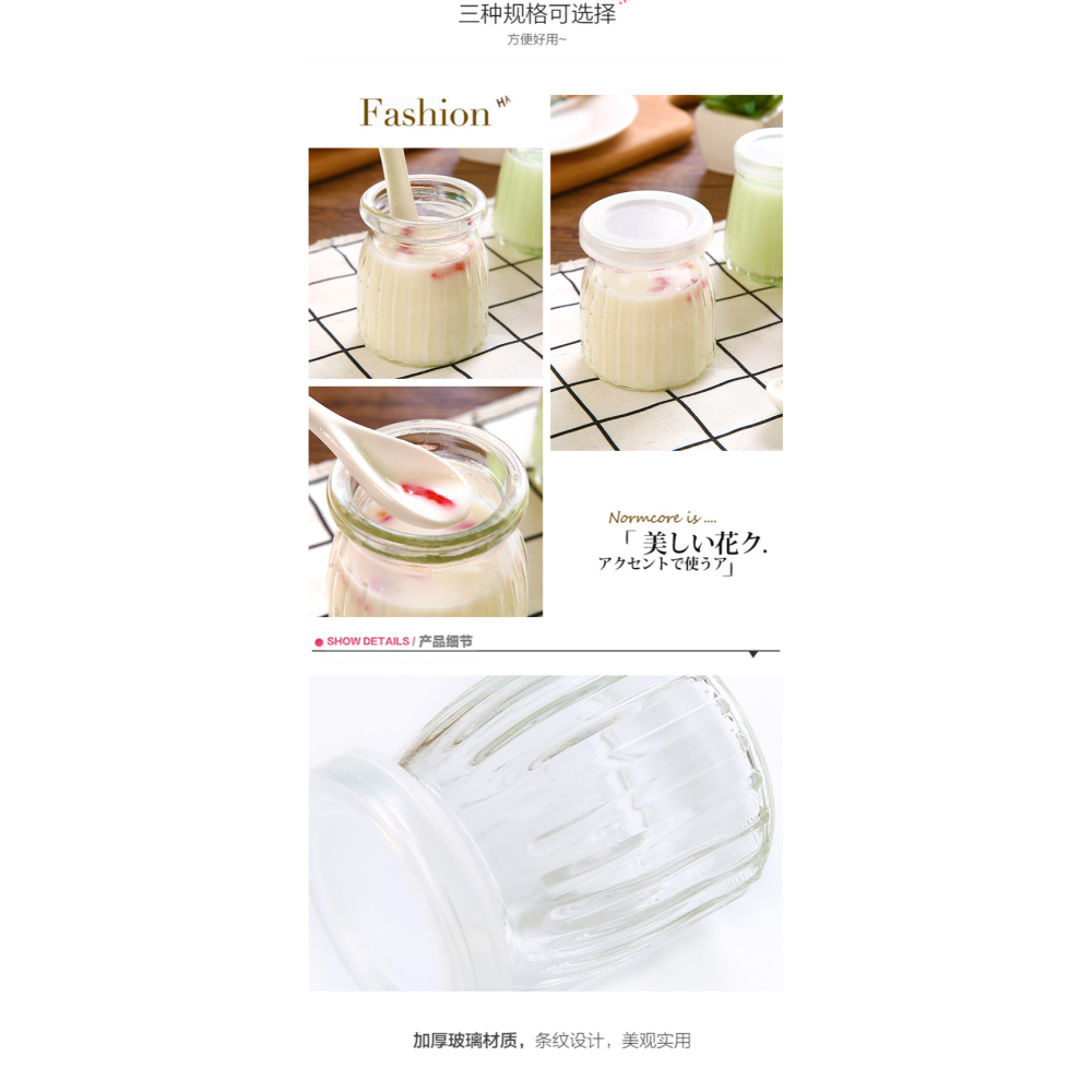 烘焙帶蓋玻璃瓶布丁瓶果凍慕斯杯DIY自制果凍牛奶瓶酸奶杯-細節圖8