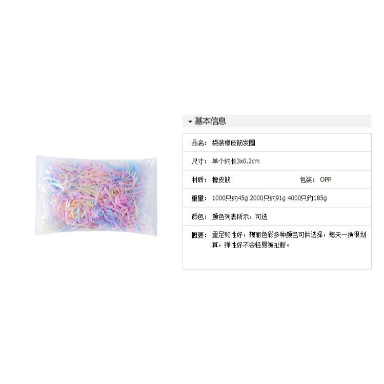 韓國成人扎頭發一次性小橡皮筋發繩黑色兒童頭飾橡皮筋頭繩發圈-細節圖10
