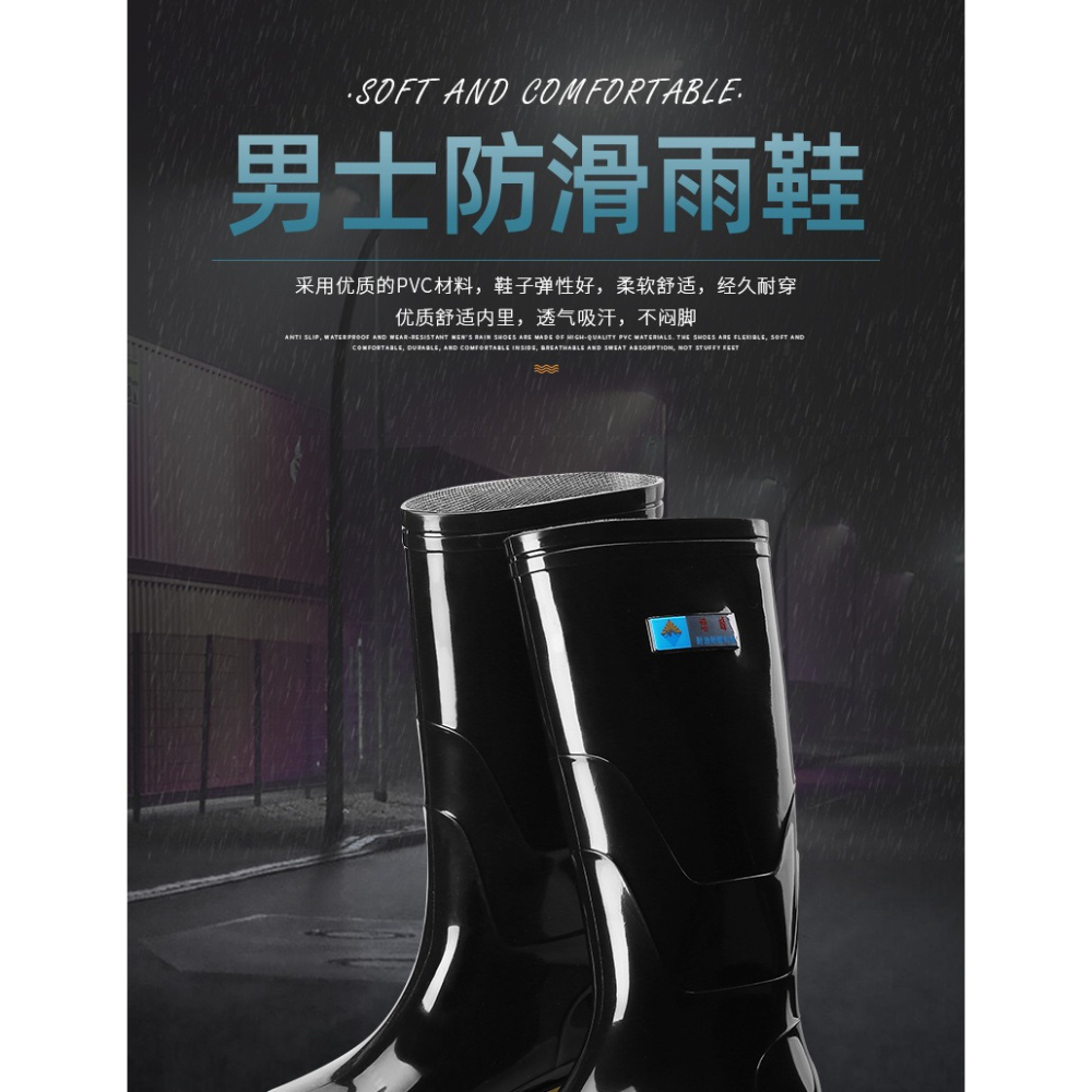 高筒勞保雨鞋春秋四季男士釣魚膠鞋耐磨防滑廚房低幫防水雨靴水鞋-細節圖5