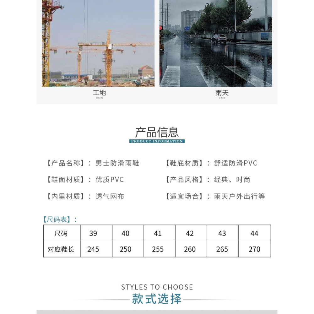 高筒勞保雨鞋春秋四季男士釣魚膠鞋耐磨防滑廚房低幫防水雨靴水鞋-細節圖7