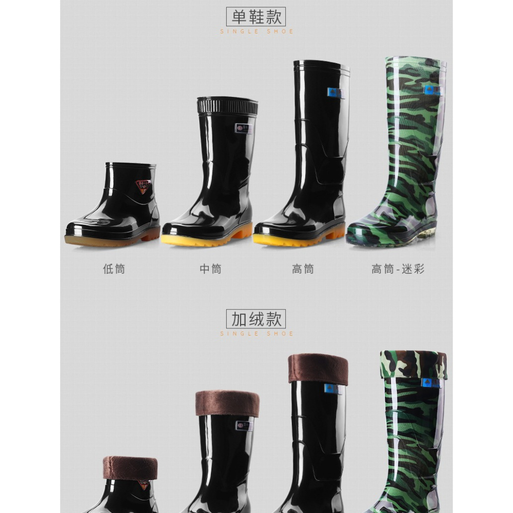 高筒勞保雨鞋春秋四季男士釣魚膠鞋耐磨防滑廚房低幫防水雨靴水鞋-細節圖8