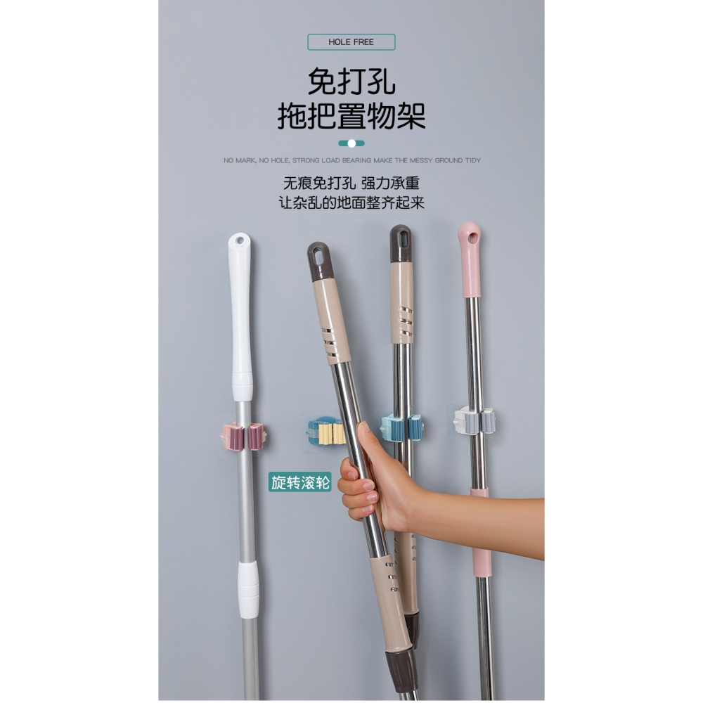 拖把掛鉤免打孔衛生間掃把收納神器強力粘膠壁掛拖布夾固定卡扣-細節圖6