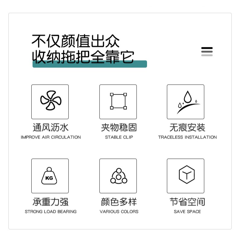 拖把掛鉤免打孔衛生間掃把收納神器強力粘膠壁掛拖布夾固定卡扣-細節圖7