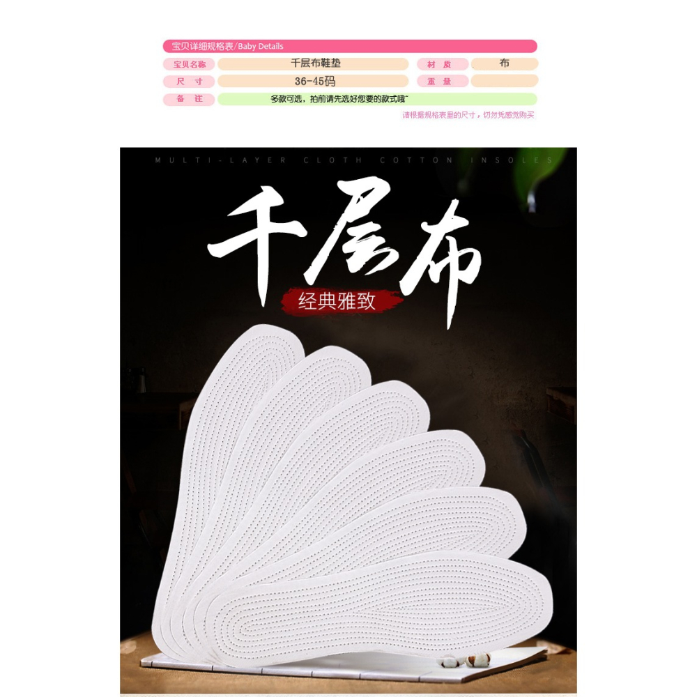 純棉千層布鞋墊男士女手工防腳臭全吸汗透氣皮鞋軟底運動減震夏季-細節圖6