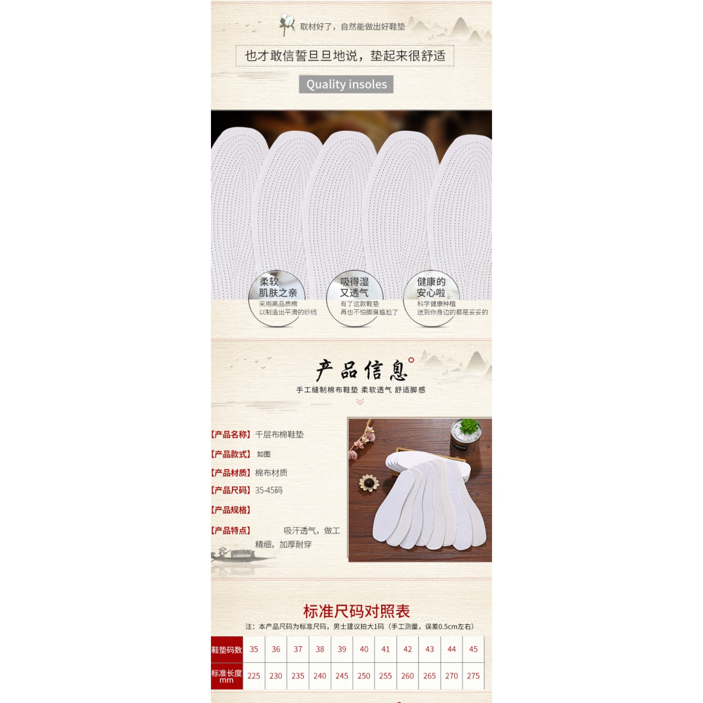 純棉千層布鞋墊男士女手工防腳臭全吸汗透氣皮鞋軟底運動減震夏季-細節圖7