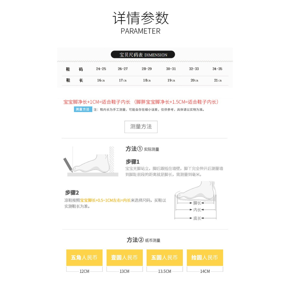 兒童拖鞋夏季男女童寶寶室內家用防滑軟底居家可愛幼兒學生涼拖鞋-細節圖8