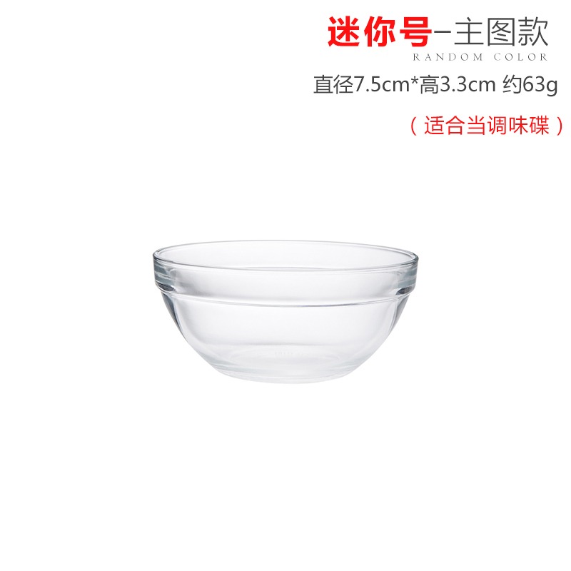 透明玻璃碗家用甜品水果沙拉碗大號耐熱湯碗創意喫飯小餐具泡麪碗-細節圖6