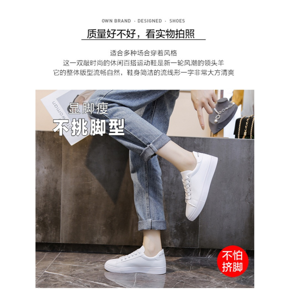 小白鞋女2022春秋季新款時尚百搭純色學生圓頭板鞋運動休閑單鞋潮-細節圖7