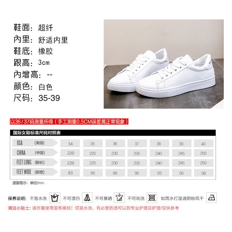 小白鞋女2022春秋季新款時尚百搭純色學生圓頭板鞋運動休閑單鞋潮-細節圖9