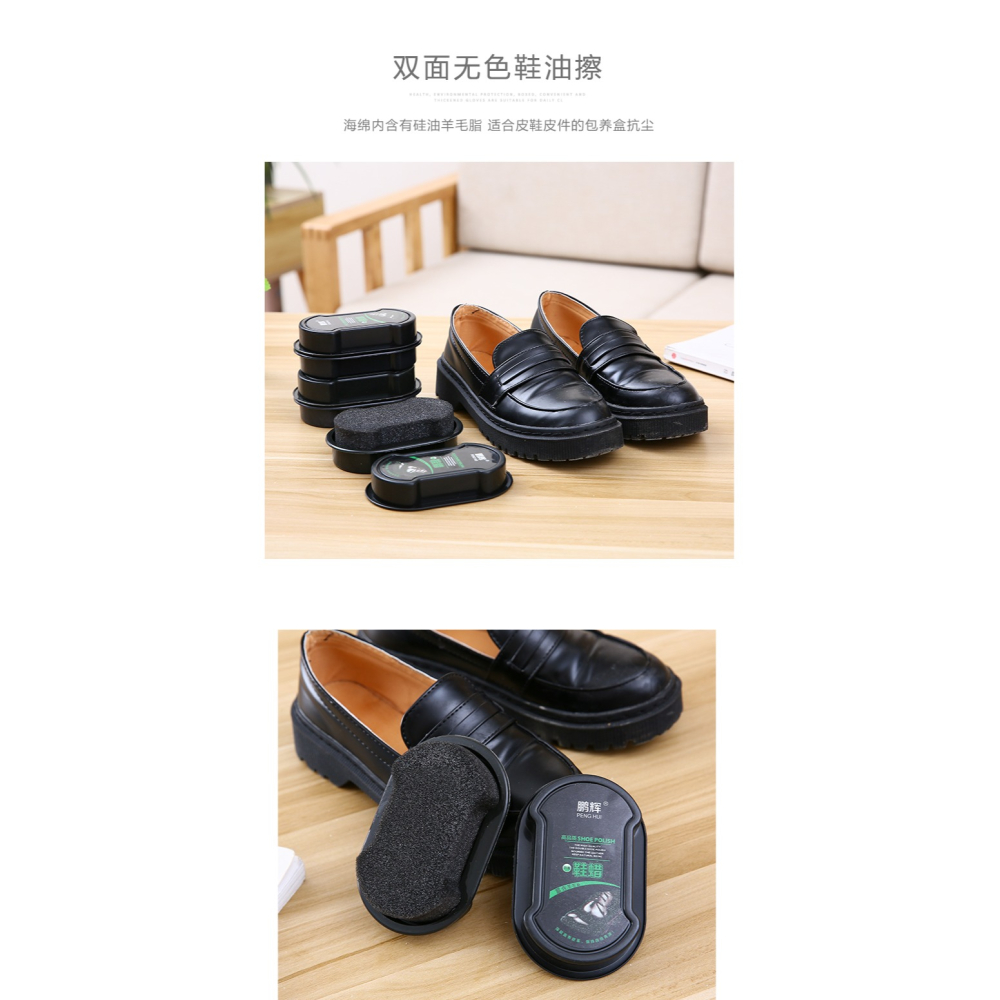 一擦即亮雙面海綿鞋蠟 無色亮鞋護鞋蠟上光皮革護理油海綿皮鞋擦-細節圖7