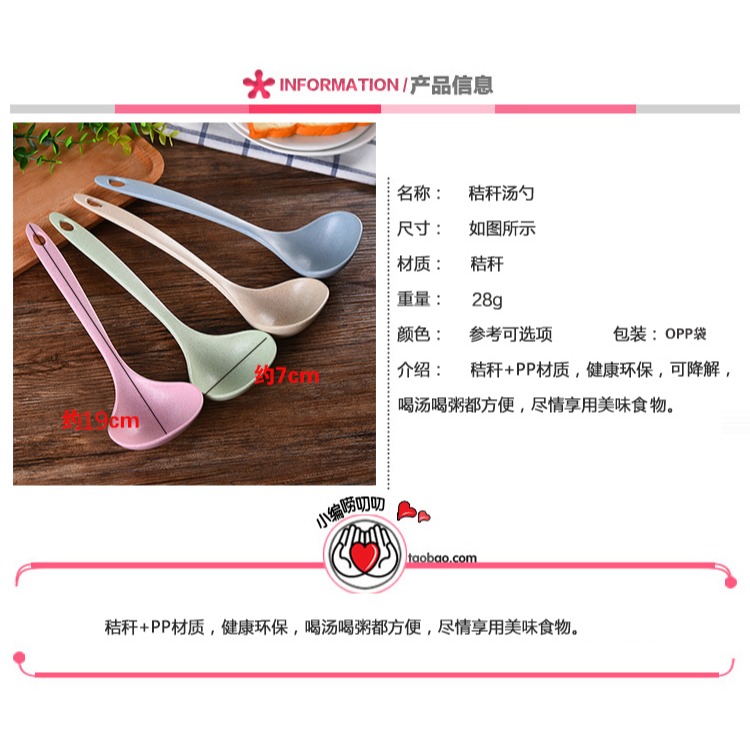小麥稈勺塑料大號湯勺家用長把稀飯勺廚房餐具盛湯勺子長柄粥勺-細節圖10