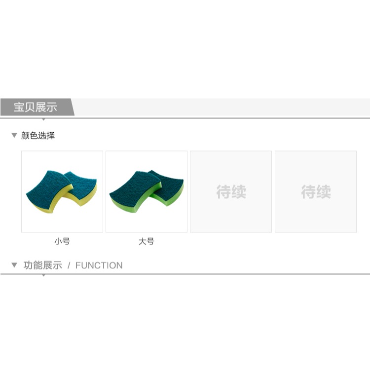 家居用品廚房刷鍋海綿擦 家用魔力擦去污海綿塊雙面清潔洗碗海綿-細節圖7