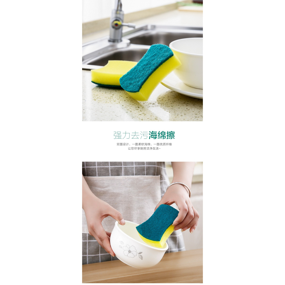 家居用品廚房刷鍋海綿擦 家用魔力擦去污海綿塊雙面清潔洗碗海綿-細節圖8