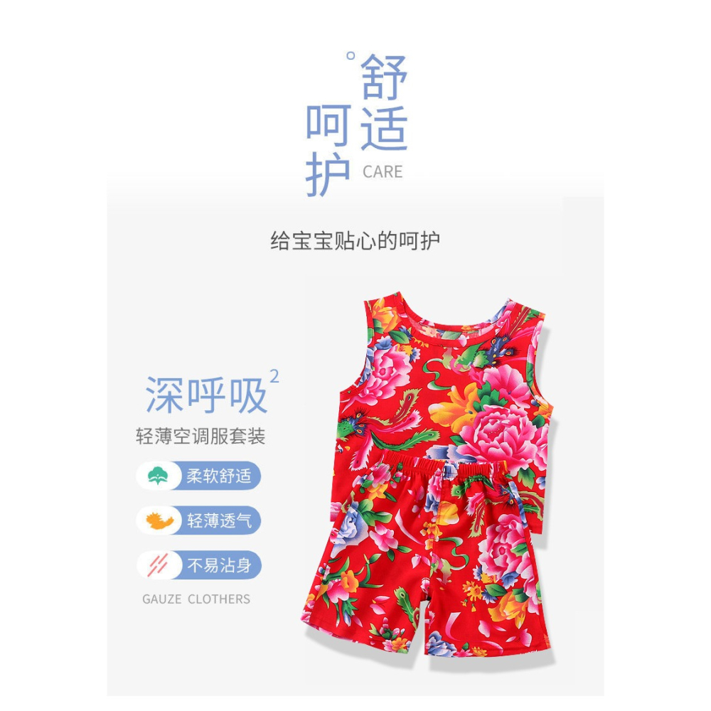 東北大花嬰兒服人造棉寶寶衣服吊帶背心棉綢睡衣分體套裝夏季薄款-細節圖8