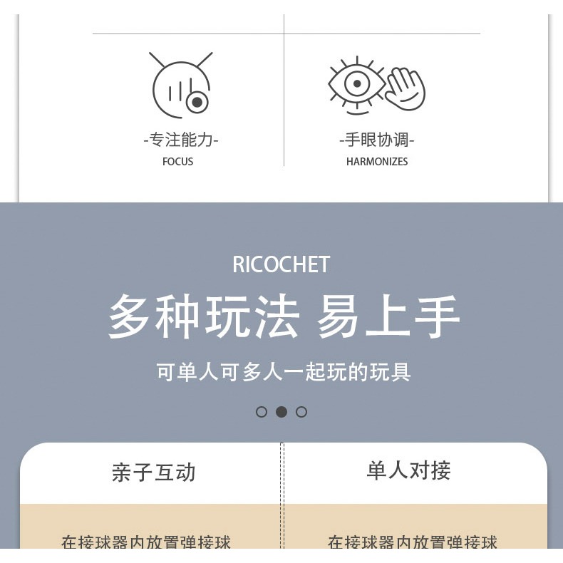 親子互動球類玩具男孩女孩益智趣味彈力拋接球雙人彈射對接球兒童-細節圖7